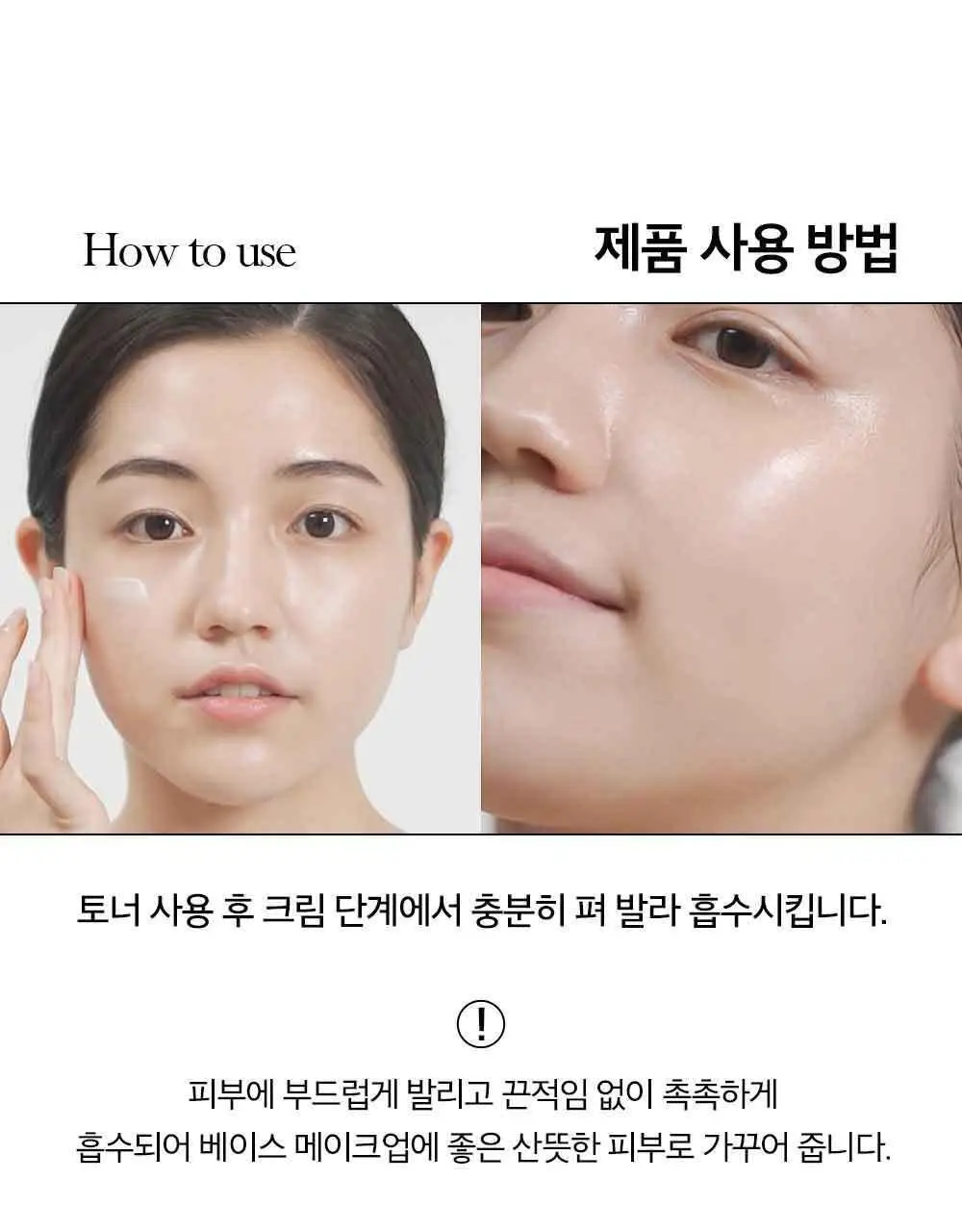 피부미 센텔루션 시카 크림 3X 100ml [건성] 상세페이지 34